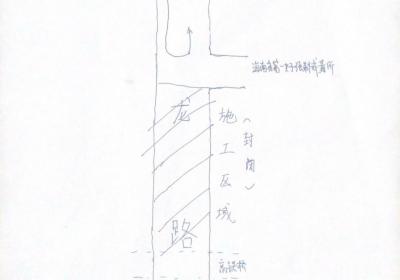 车辆请绕行！海口龙塘镇原水管道抢修路段全封闭