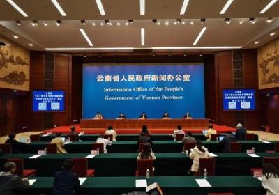 【云新发布】云南省印发《关于健全基本医疗保险参保长效机制的实施意见》