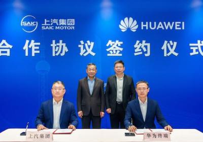 上汽与华为携手深化合作，共推智能汽车新纪元