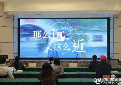 从守护“她权益”到文物保护 成都检察院微电影聚焦民生温度