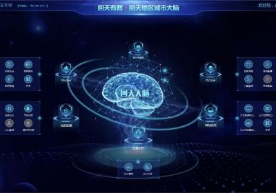 北京昌平上线DeepSeek大模型