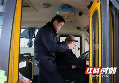 衡山县：校车安全“大检查” 筑牢学生“安全路”