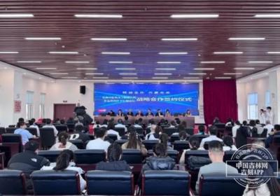 长春中医药大学附属医院与经开区卫生局签署战略合作协议