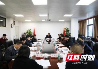 南华大学召开计量学院建设工作推进会