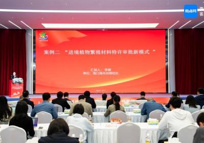 破解企业引种堵点和难点！这一做法为种业创新开辟“海南路径”