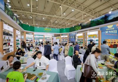 第十八届北京茶博会4月18日在京举办
