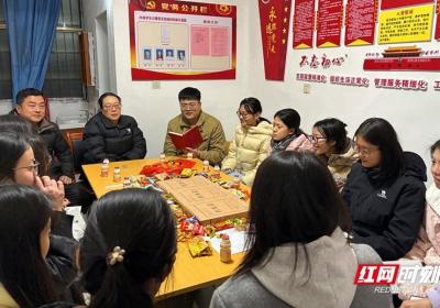 湖南交通工程学院：党建引领聚合力 悉心交流促发展