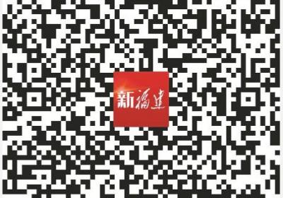 巴赫首访福建，有故事
