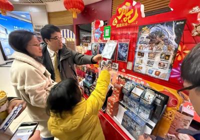 财经聚焦丨哪吒IP引爆文创市场