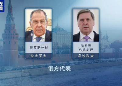 优化后的标题为：俄美代表沙特会谈结束，元首会面时间待定。
