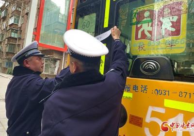 兰州交警开展新学期前校车检查工作