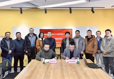 红网新媒科技与能信安科技达成战略合作 携手共筑网络安全防线