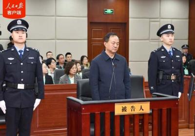 被控受贿3000万余元，河北省纪委原副书记陈玉祥受贿案一审开庭