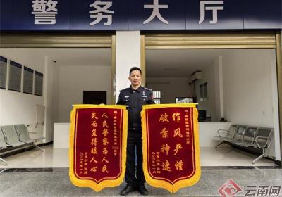 德宏瑞丽：小小警务室 汇聚服务大能量