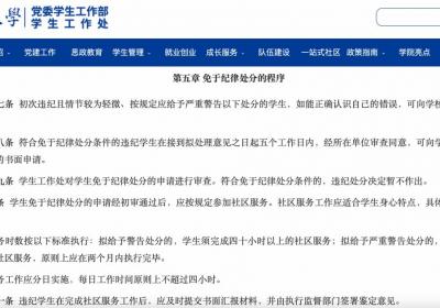 关于作弊那些事儿
