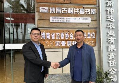 御王印科技集团考察澄迈博厚古村 探索沉香文旅数字化新路径