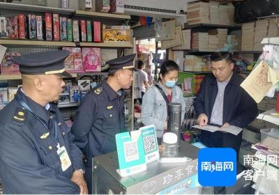海口市美兰区开展“开学季”出版物市场专项检查