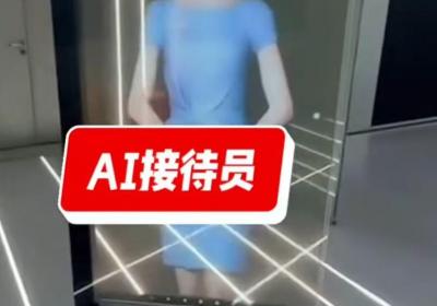 DeepSeek降低算力门槛，数字员工需求增长看好