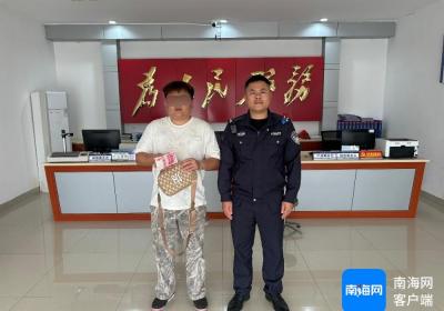 昌江：警民联手 帮助游客找回丢失财物