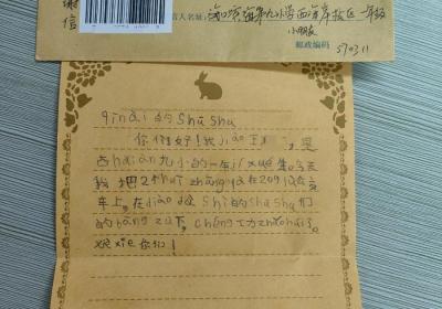 海口一公交司机收到小学生“萌”信感谢 他到底做了什么呢？