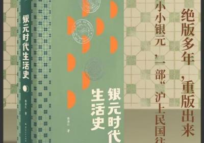 樊登讲书2月新书推荐：突破认知边界，实现思维飞跃