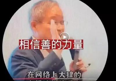 鲍鹏山说“要相信善的力量”，请问，狼会给羊讲善吗？
