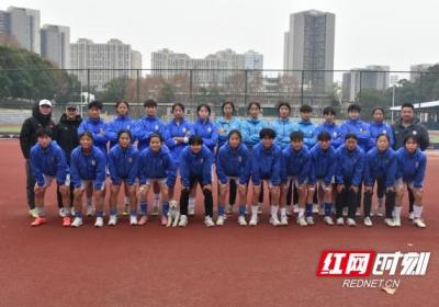 全力以赴！湖南U18女足3月参加全运会资格赛