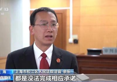 视频丨一旦发现，及时报案！法官紧急提醒