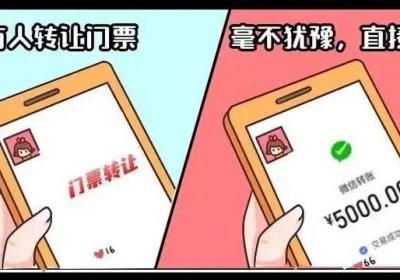 多名艺人官宣昆明演唱会 警方提醒买票谨防诈骗陷阱