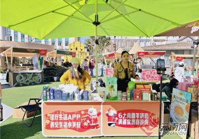 促商圈繁荣 昆明2025新春年货节即将落幕