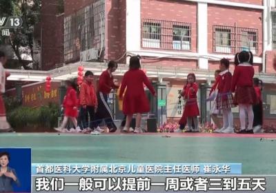 开学季家里娃“罢工”怎么办？专家支招专治赖床“神兽”→