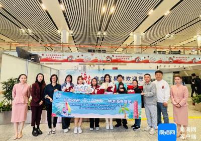 柬埔寨首发团抵琼开启“海口真好玩”一地游之旅