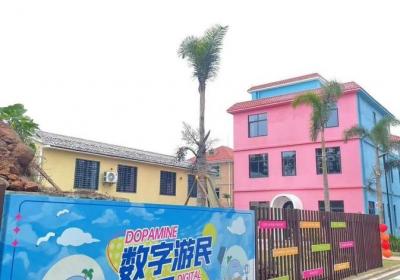 海口首个数字游民社区试运营 龙华动漫产业园焕然升级