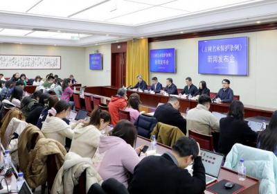 国家林草局：推进古树名木保护 探索建立保险制度