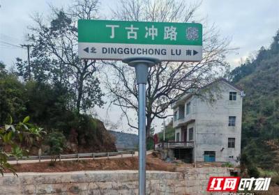 “乡村著名”行动助力打造乡村新名片
