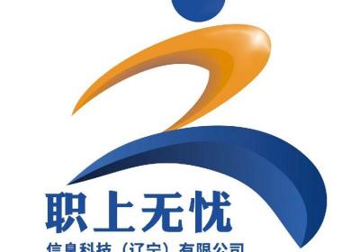职上无忧：构建人才蓄水池，激活企业发展动力