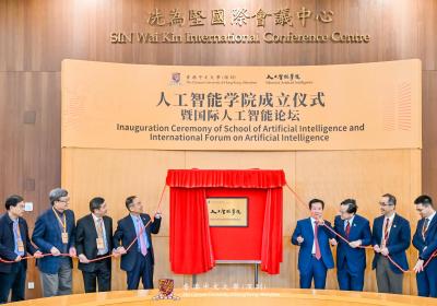 港中大深圳成立人工智能学院，范剑青任院长