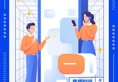 直播预告丨医保线上服务答疑专场，你的问题我来解答！
