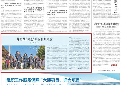 这里的“课堂”只在假期开放，人民日报点赞云南西双版纳这个派出所