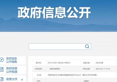 昆明学院拟更名大学