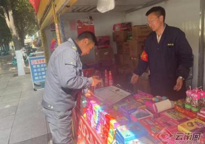 昆明五华区全力保障春节期间烟花爆竹市场安全