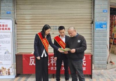 农发行大英县支行春节期间强化反洗钱宣传 构建金融安全屏障