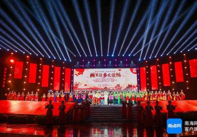 “画里屯昌”欢歌唱 屯昌举办2025年元宵文艺晚会