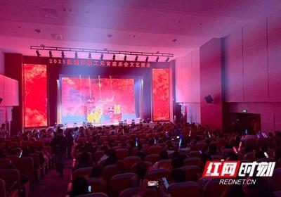 接地气有年味！株洲市总工会奉上元宵“文化大餐”