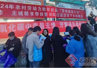 昆明东川龙潭社区：“三化”就业法促就业 保增收