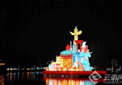【高清组图】1.3万余人夜赏昆明大观楼灯会 共庆元宵佳节