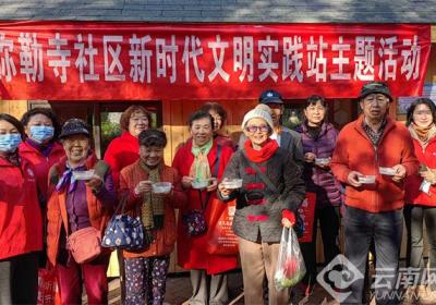 金碧街道弥勒寺社区：廉韵元宵，情暖社区