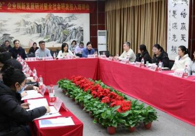 聚焦企业研发投入，郑州市金水区开展“万人助万企”系列走访活动