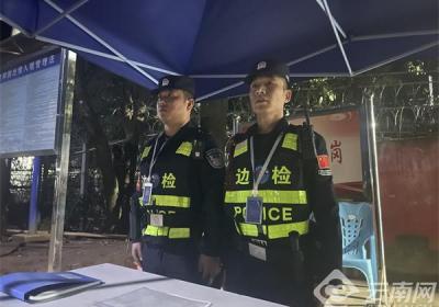 云南临沧：“灯火长龙”守边疆 元宵佳节护团圆