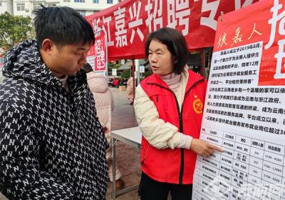 昭通永善农村劳动力转移就业“开门红” 保障就业促增收